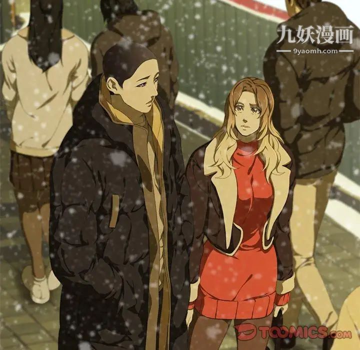 二十岁第11话