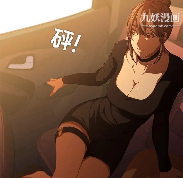 二十岁第11话