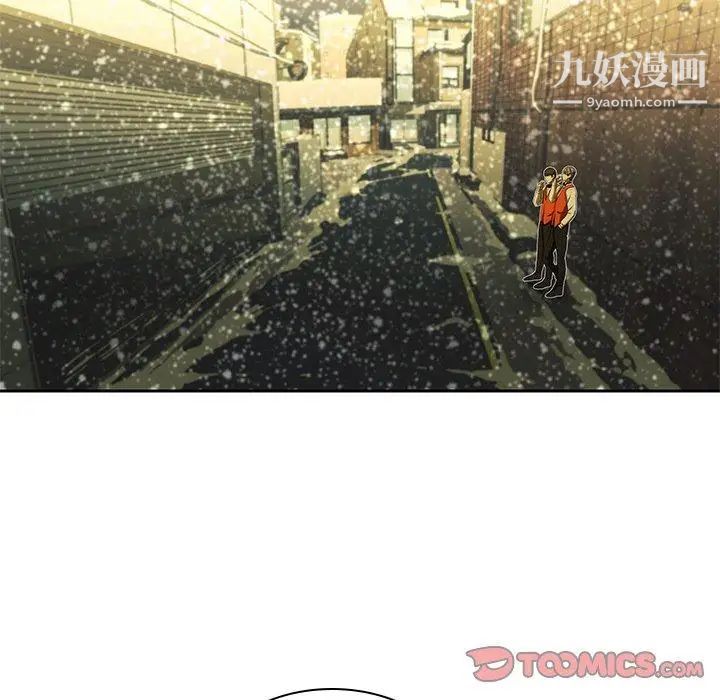 二十岁第11话