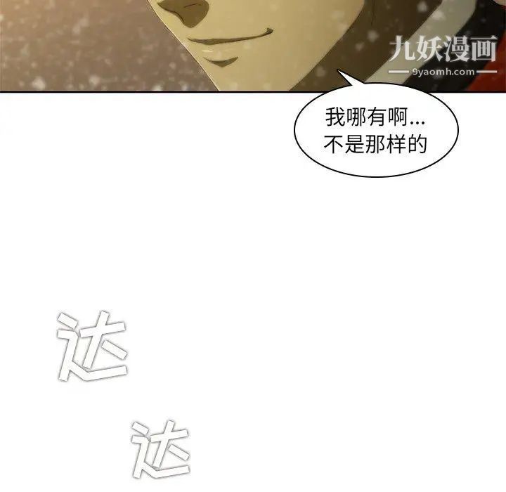 二十岁第11话