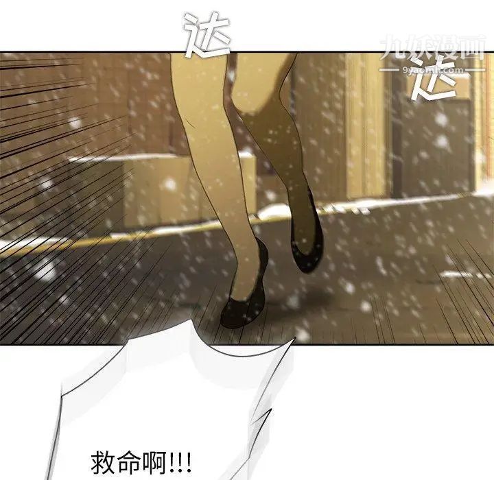 二十岁第11话