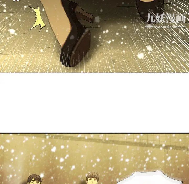 二十岁第11话