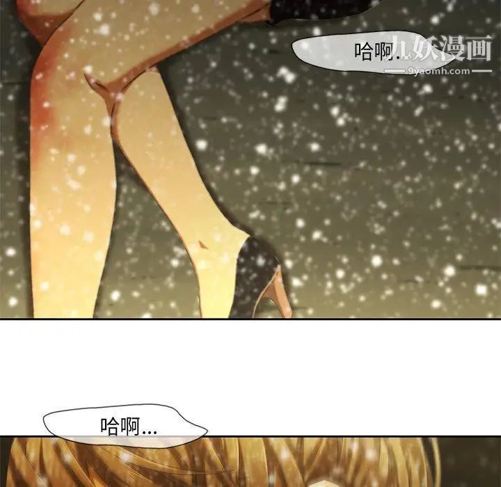 二十岁第11话