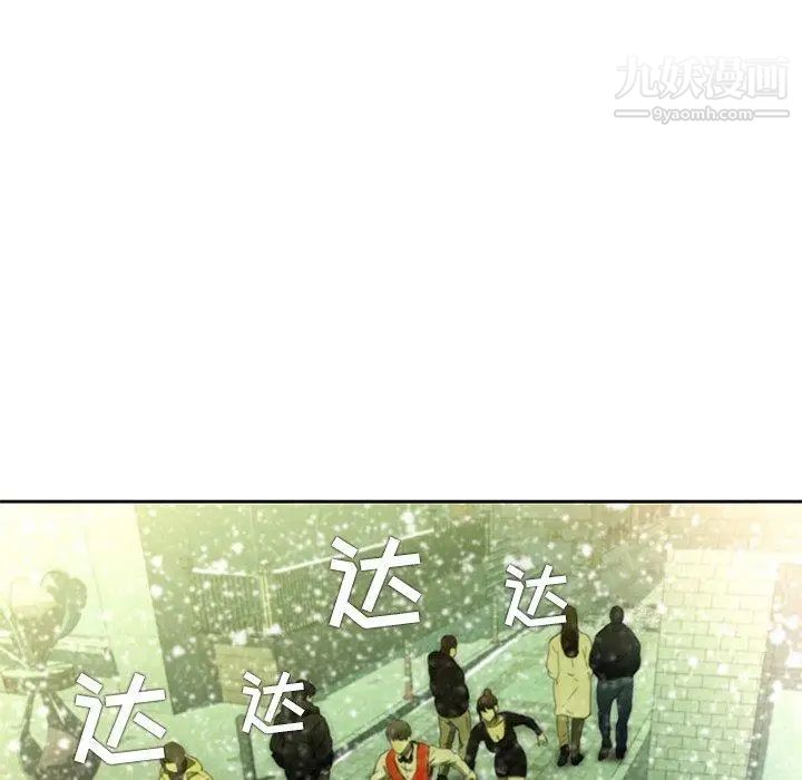 二十岁第11话