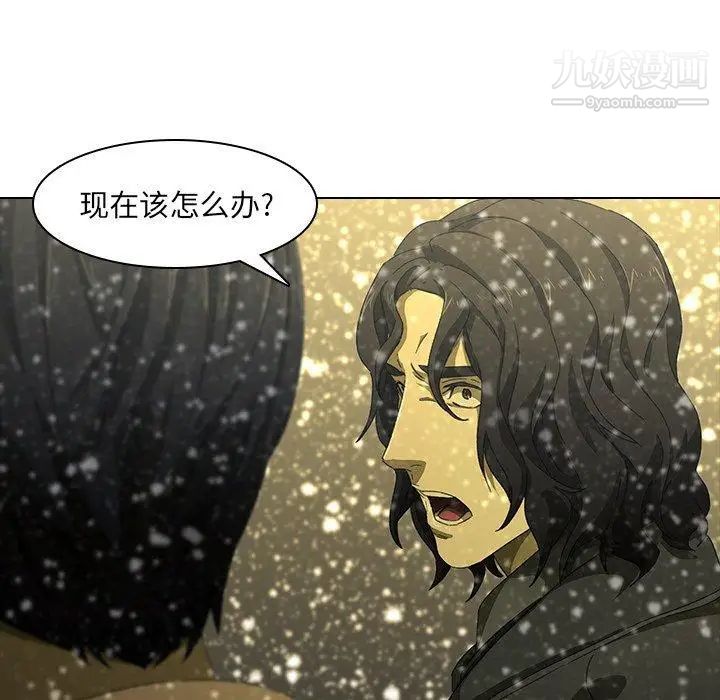 二十岁第12话