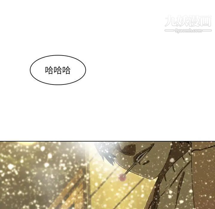 二十岁第12话