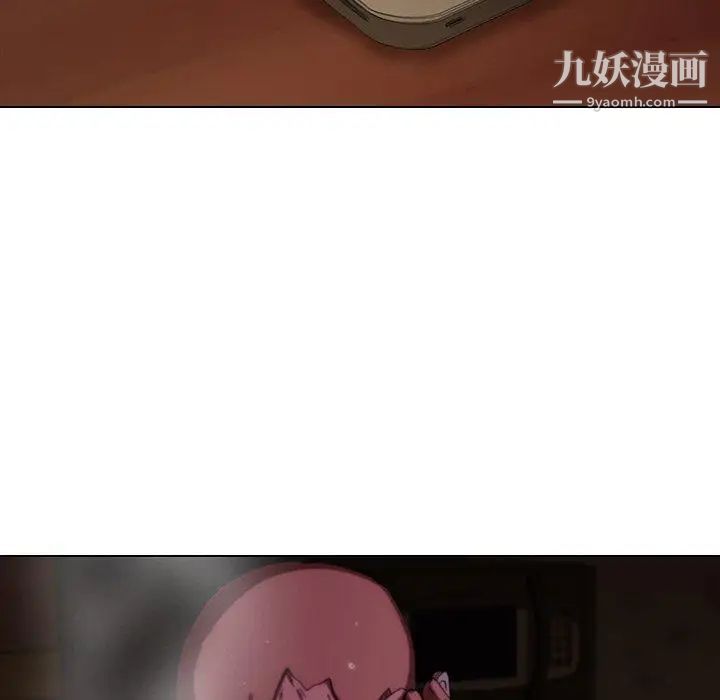 二十岁第12话