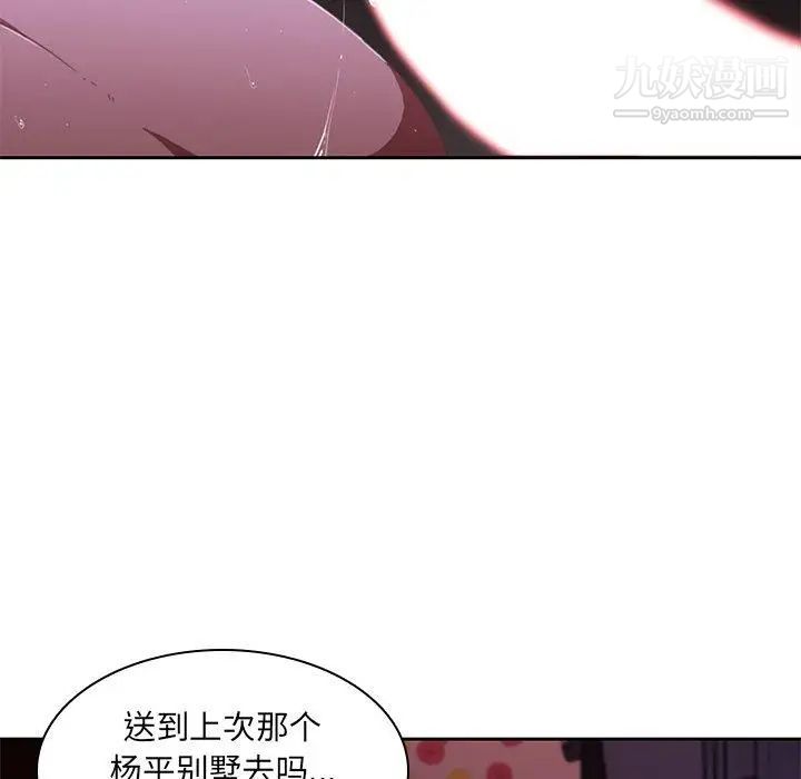 二十岁第12话