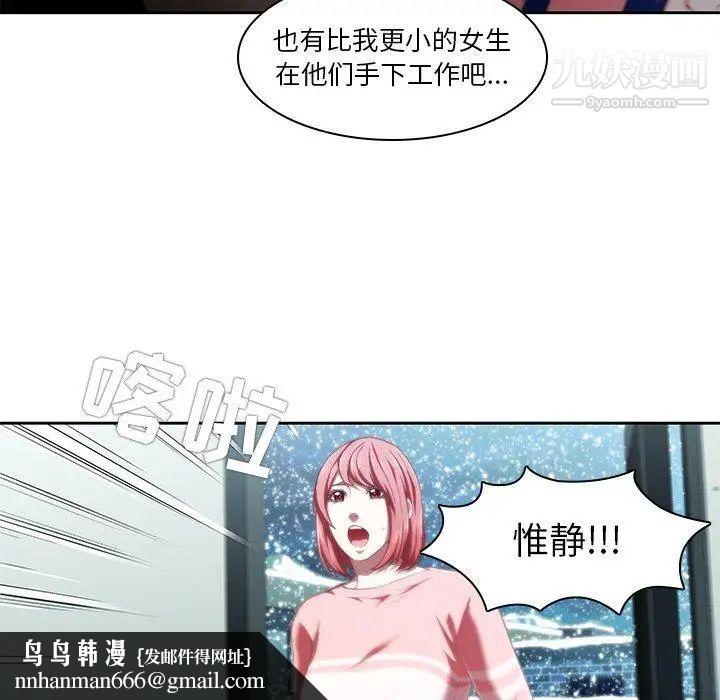 二十岁第12话