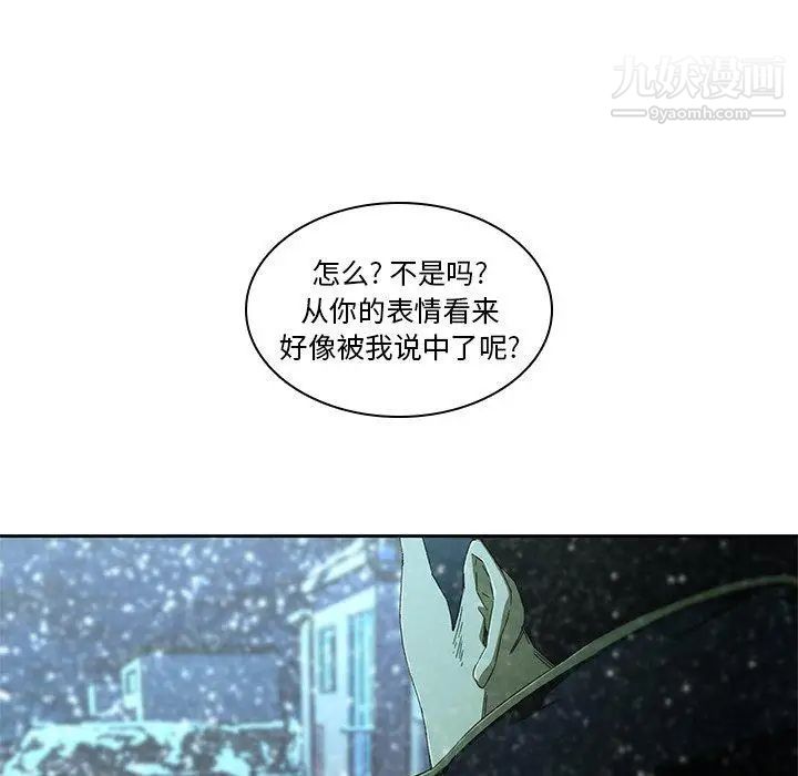 二十岁第12话