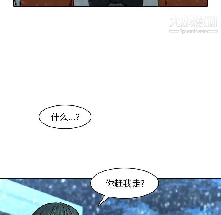 二十岁第12话