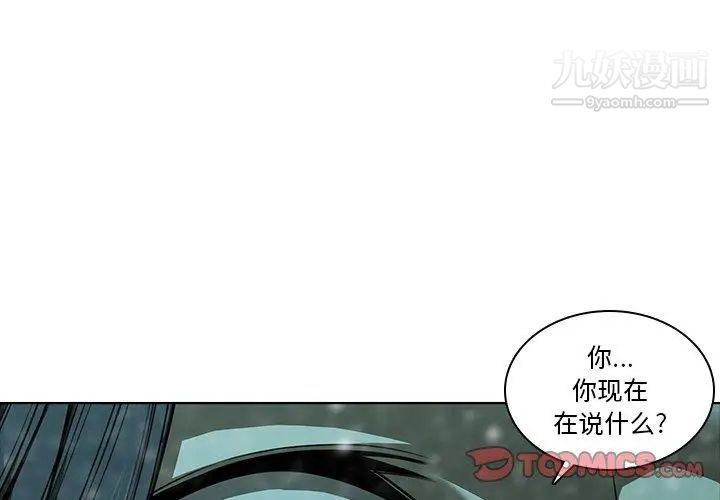 二十岁第13话