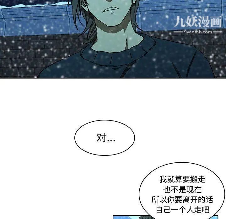 二十岁第13话
