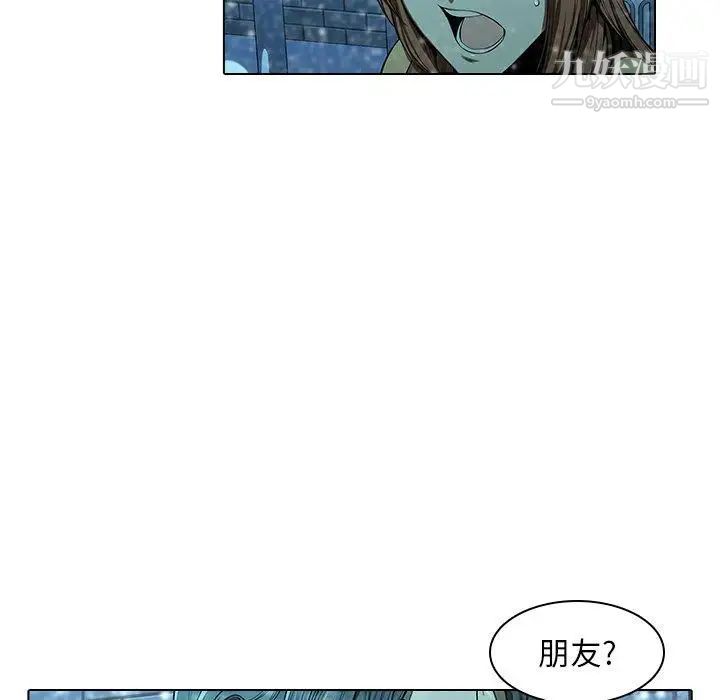 二十岁第13话