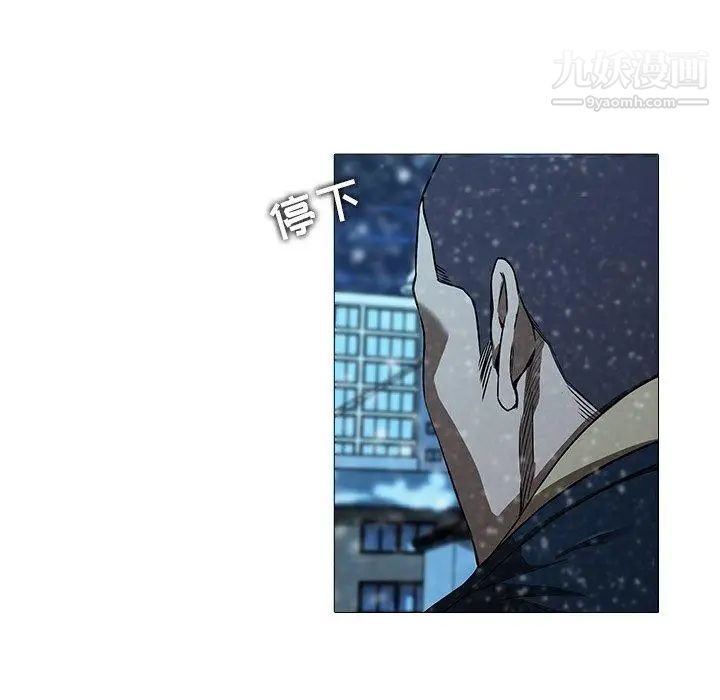 二十岁第13话