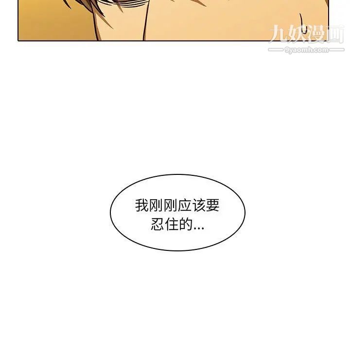 二十岁第13话