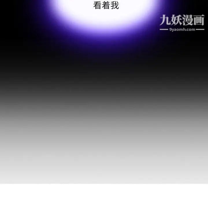 二十岁第13话