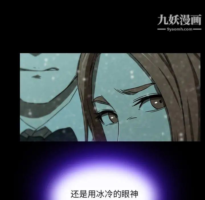 二十岁第13话