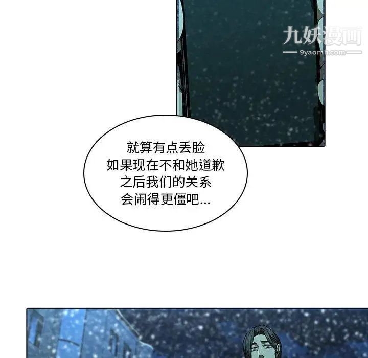 二十岁第13话