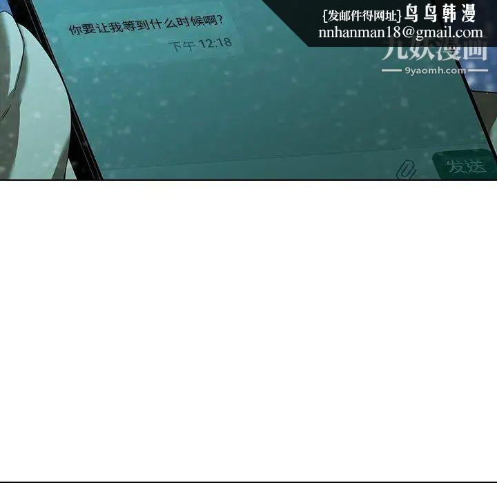 二十岁第13话