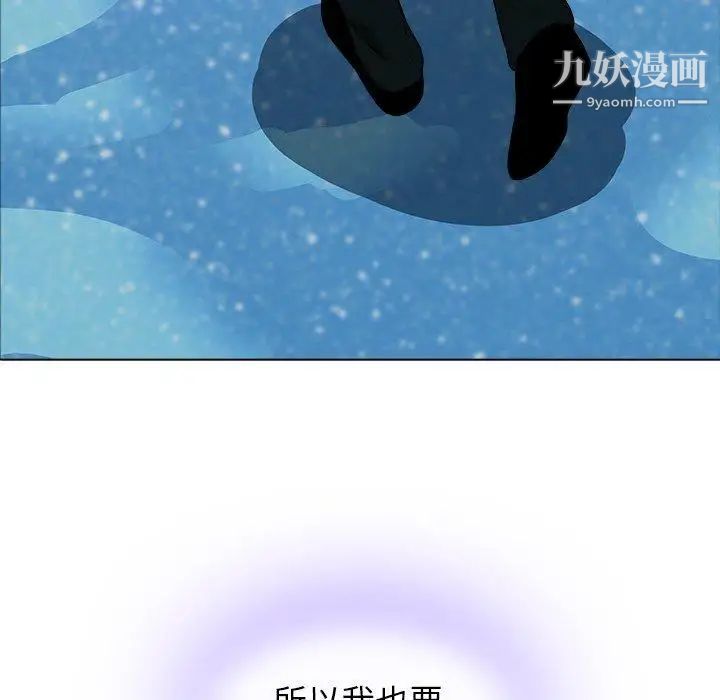 二十岁第13话