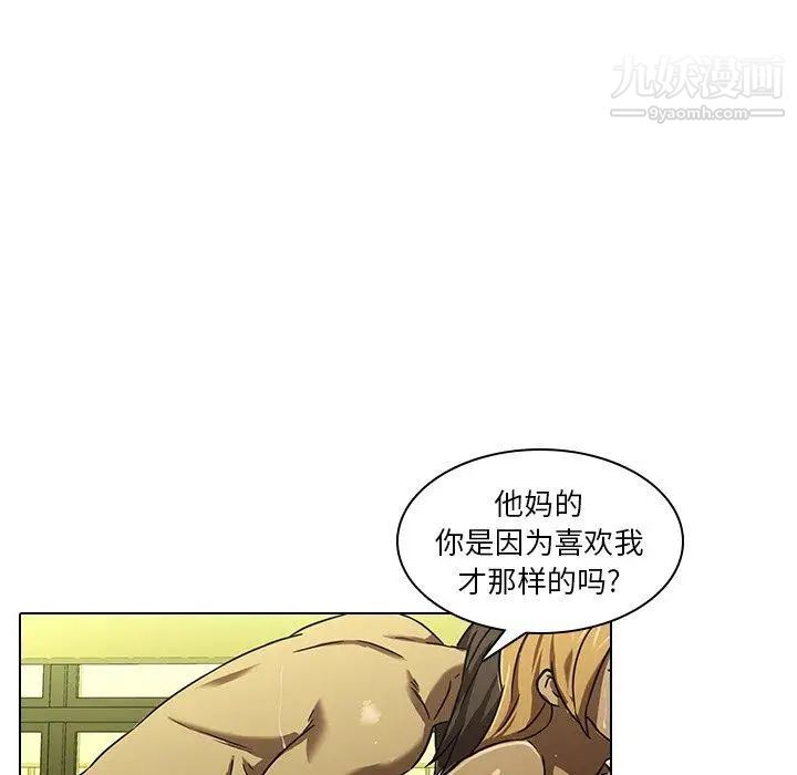 二十岁第13话