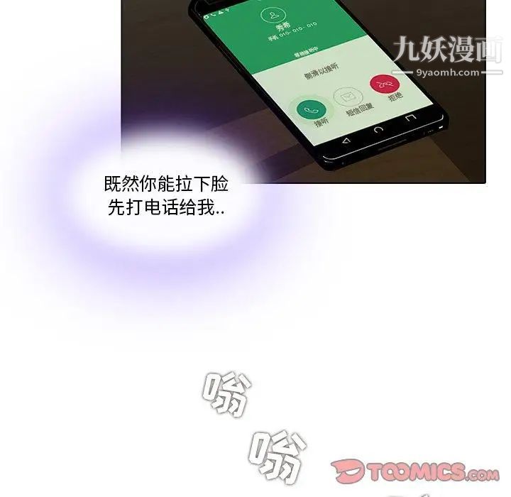 二十岁第13话