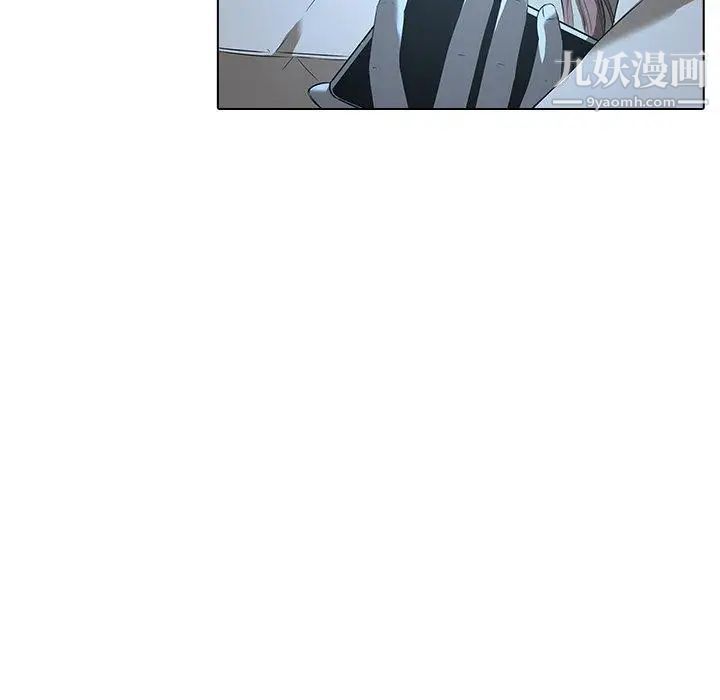 二十岁第13话
