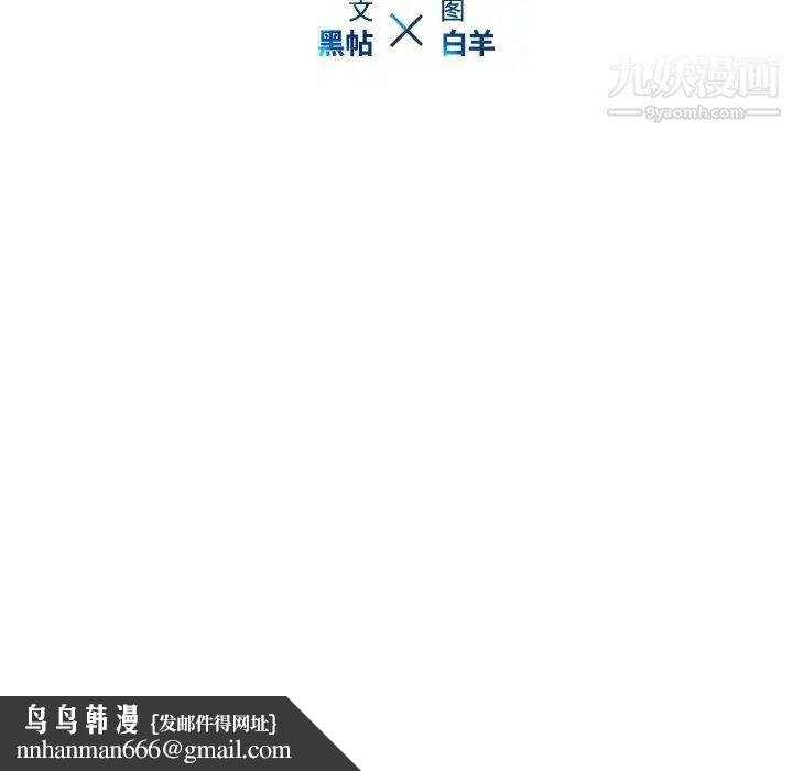 二十岁第13话