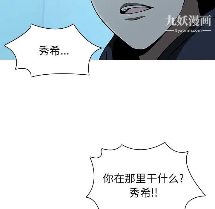 二十岁第14话