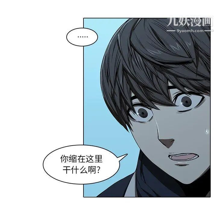 二十岁第14话