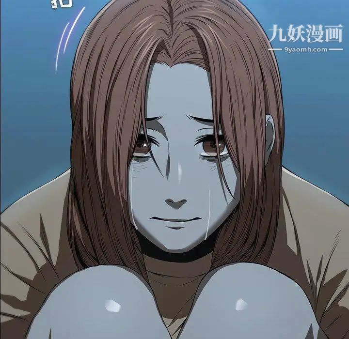 二十岁第14话