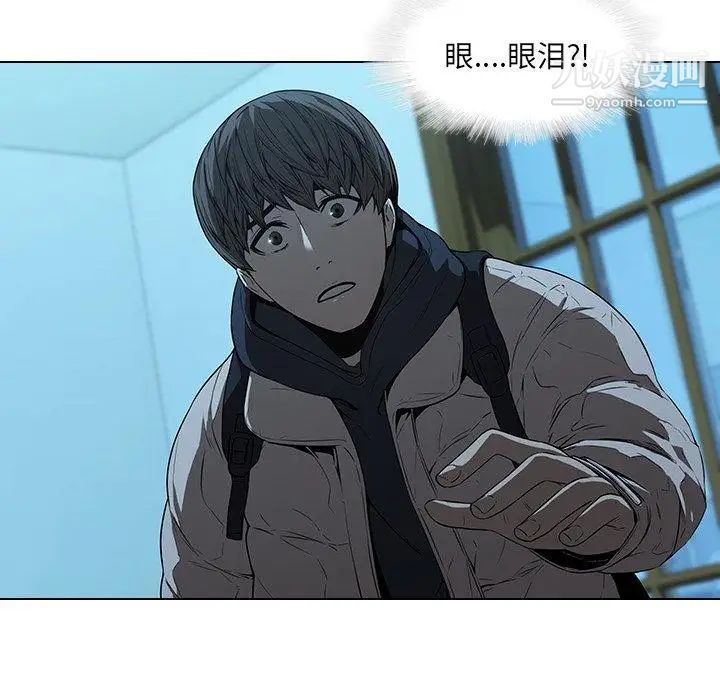 二十岁第14话