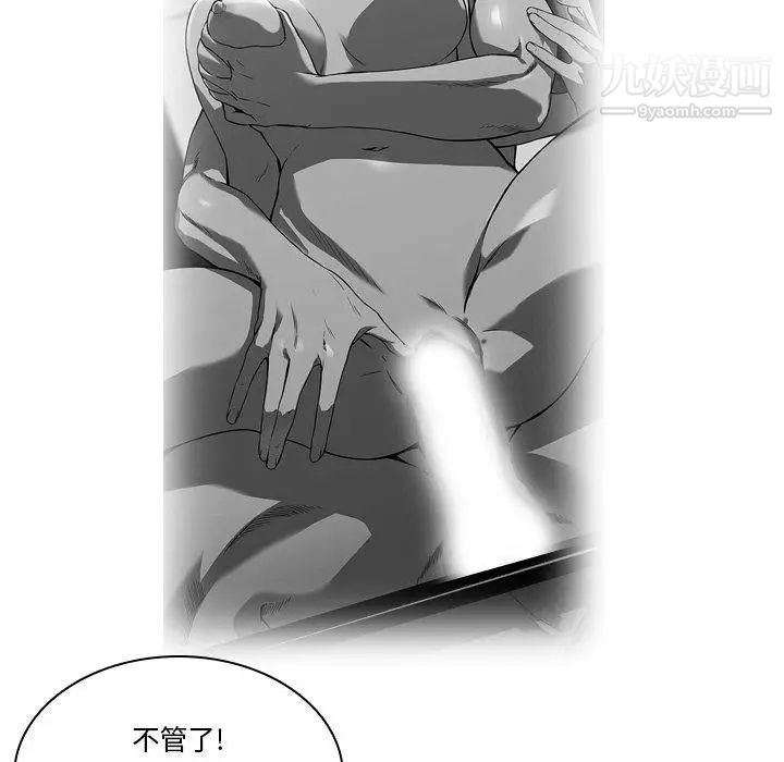 二十岁第14话