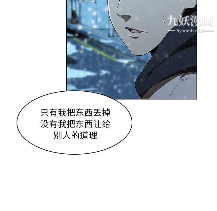 二十岁第14话