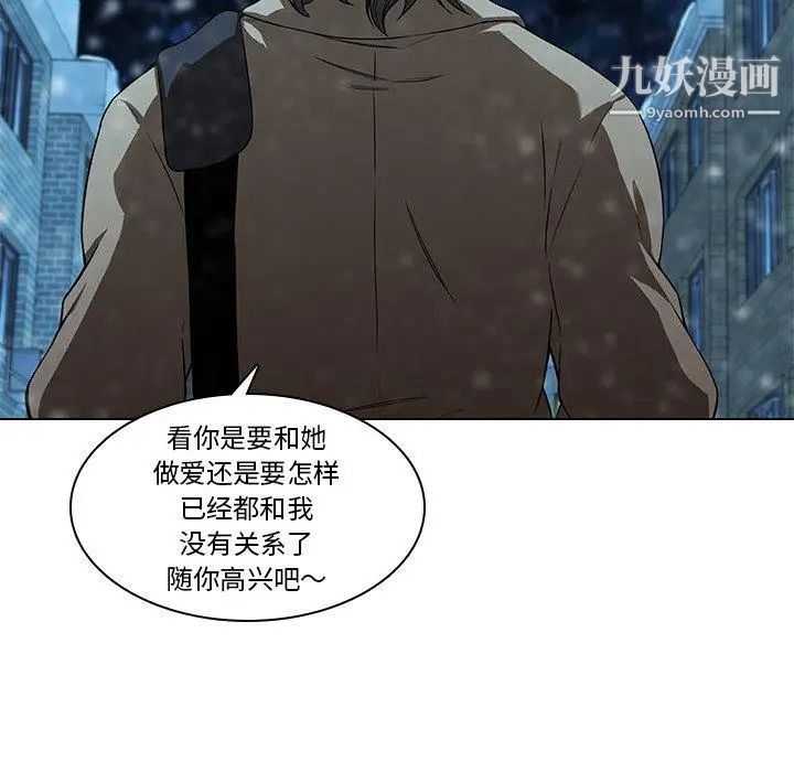 二十岁第14话