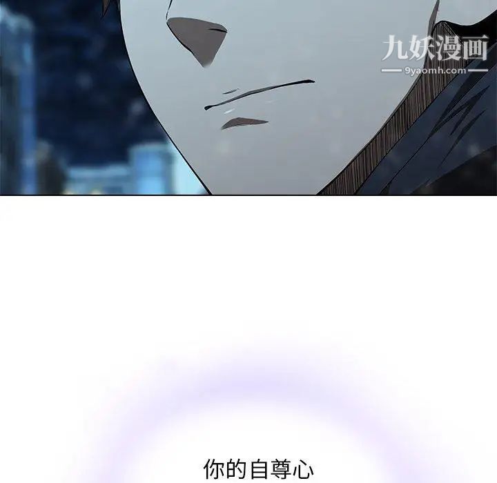 二十岁第14话