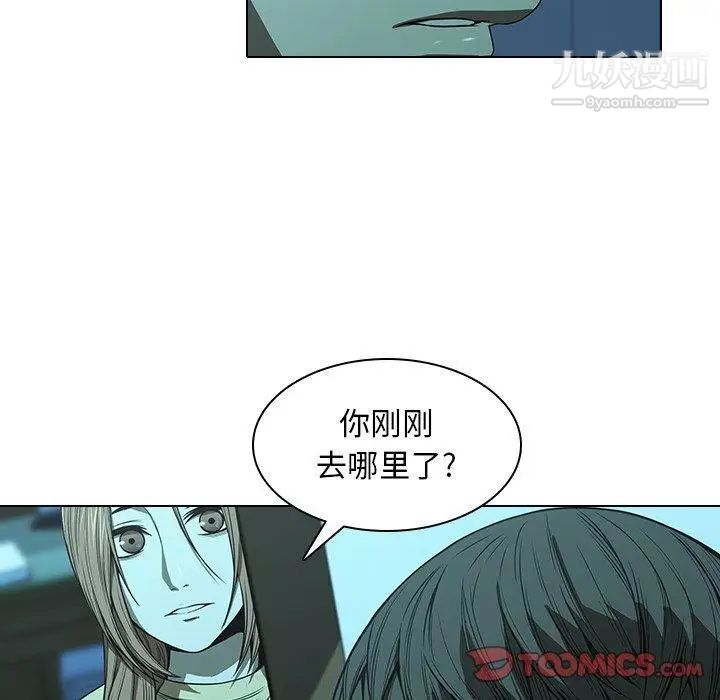 二十岁第14话