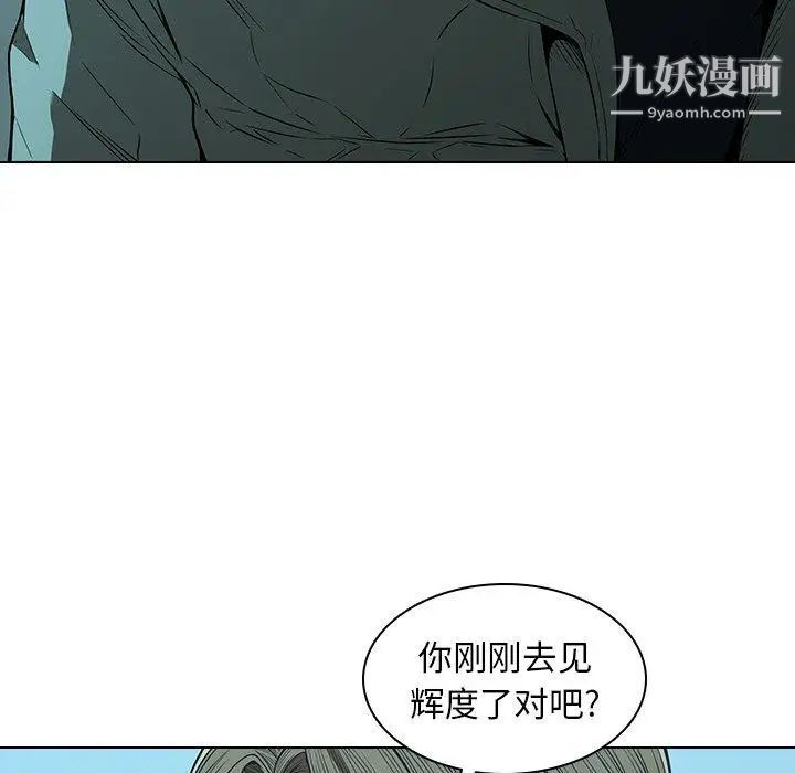 二十岁第14话