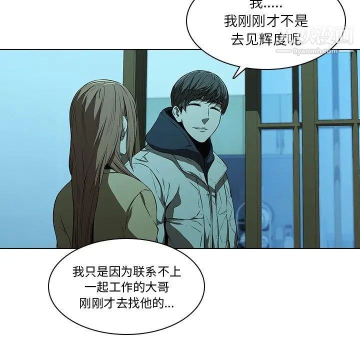 二十岁第14话