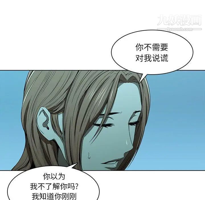 二十岁第14话