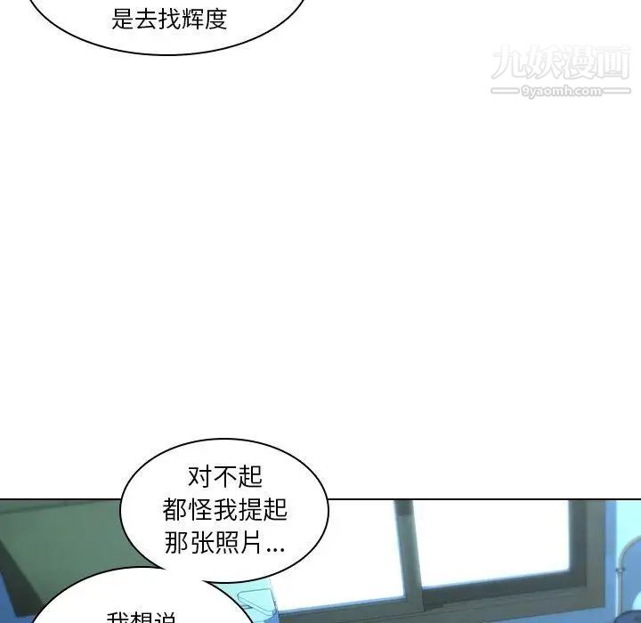 二十岁第14话