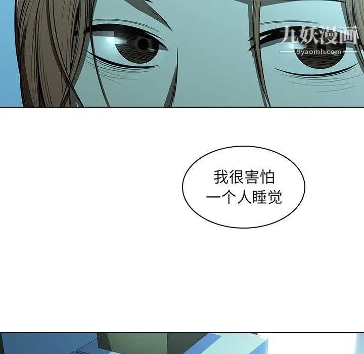 二十岁第14话