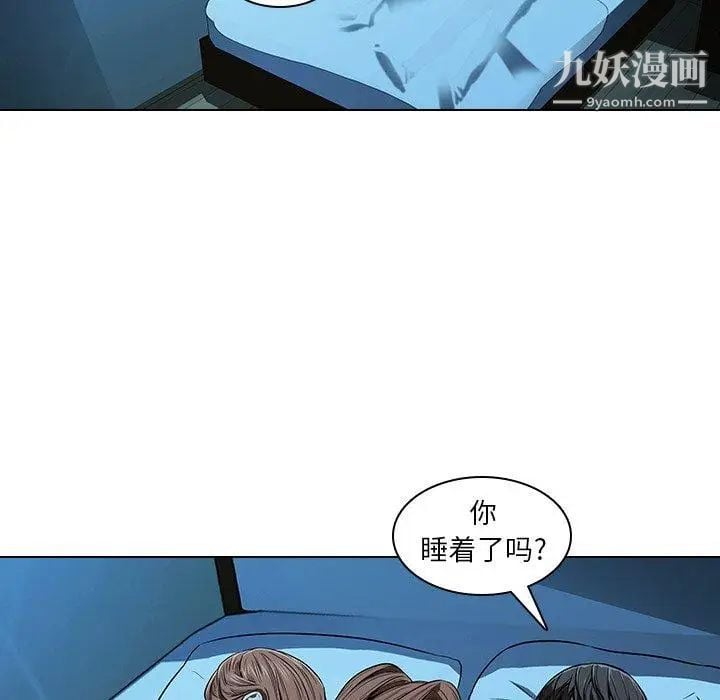 二十岁第14话
