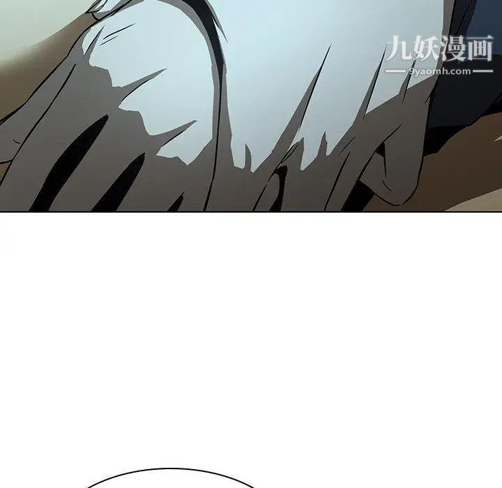二十岁第14话
