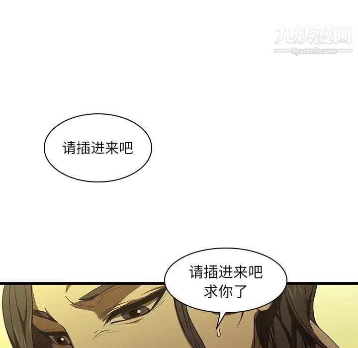 二十岁第15话