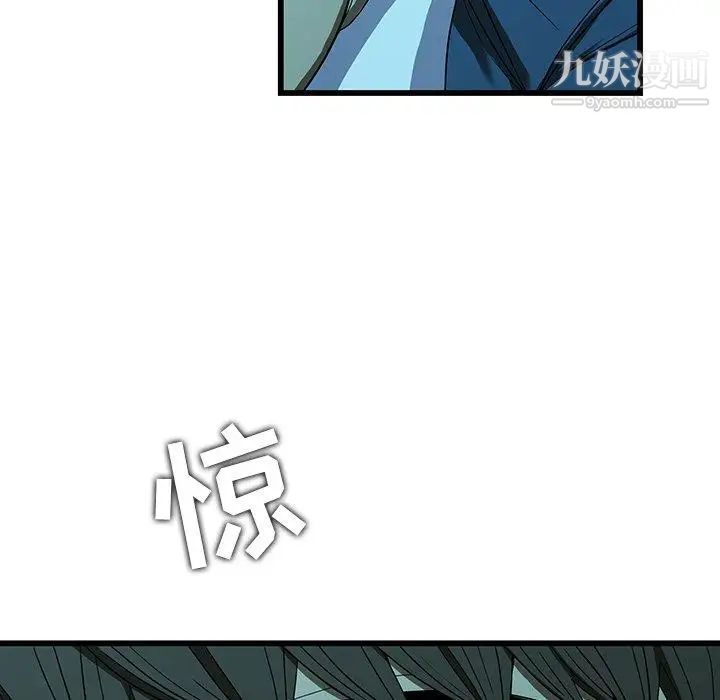 二十岁第15话