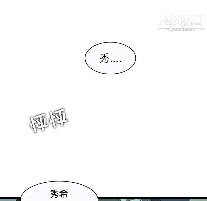 二十岁第15话