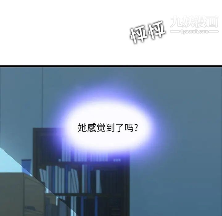 二十岁第15话