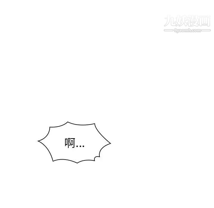 二十岁第15话